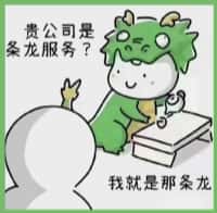阳泉国尊烟酒商行