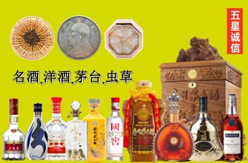 阳泉国尊烟酒商行