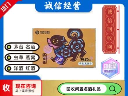 阳泉回收移动充值卡
